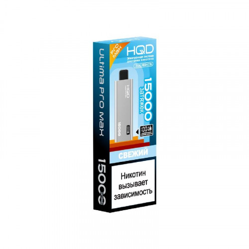 HQD ULTIMA PRO MAX 15000 Fresh (Свежий)