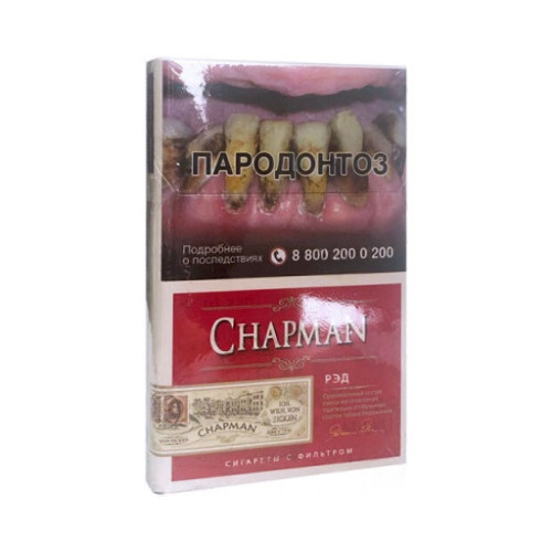 Chapman Red Nano